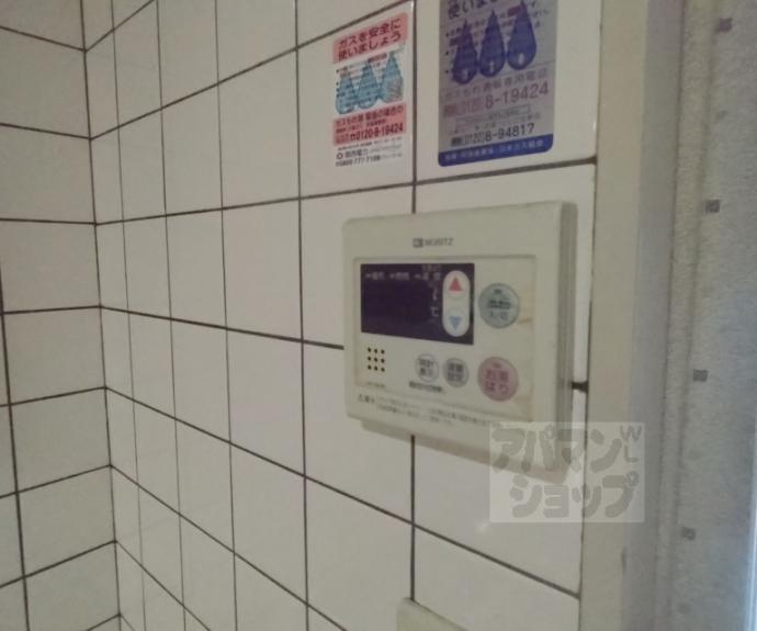 【ルネハイツ芝生】間取