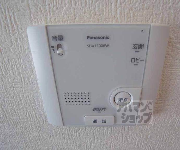 【レナジア音羽】間取