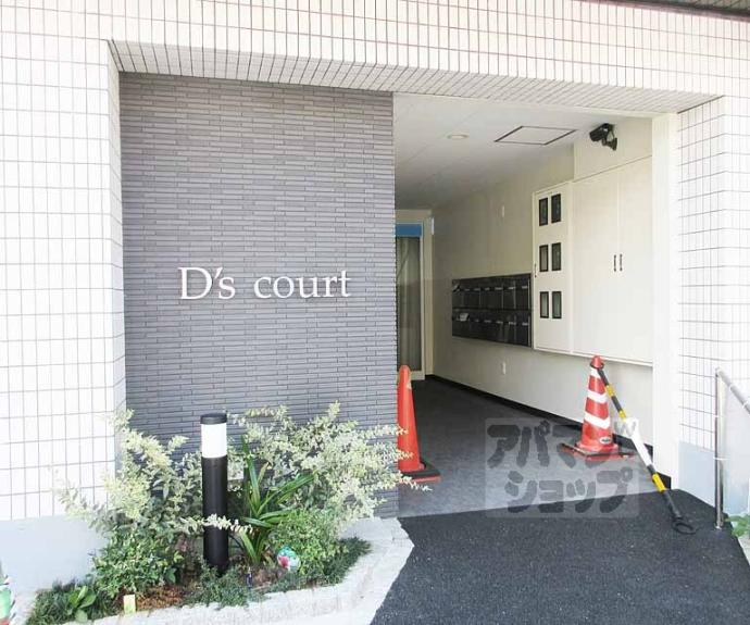 【Ｄ’ｓ　Ｃｏｕｒｔ】間取