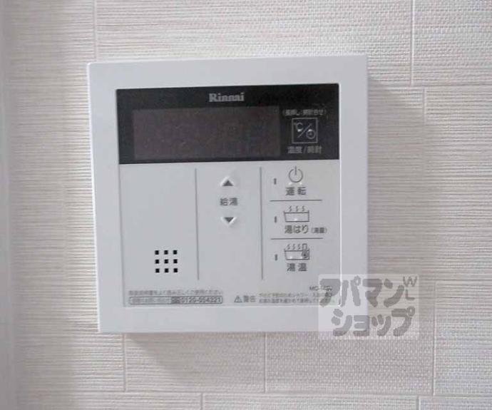 【インサイトコート山科】間取