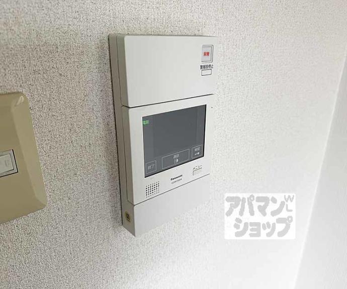 【ヴェルメゾン大宅】間取