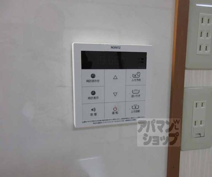 【大塚南溝町56-23貸家】間取