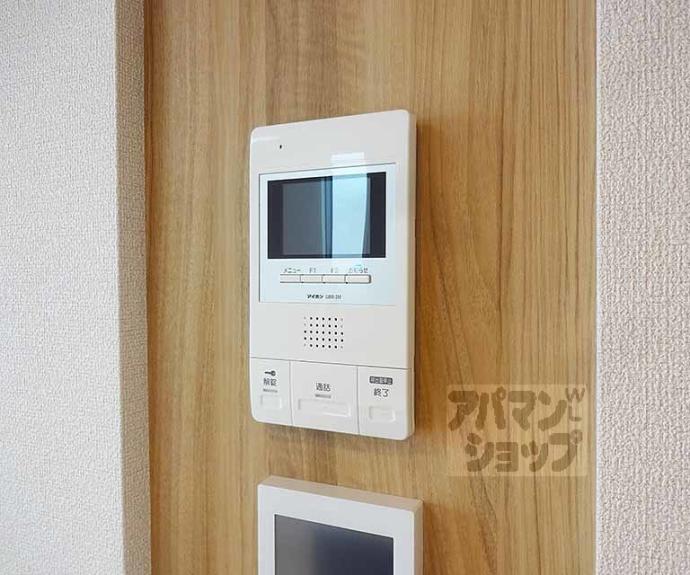 【シャーメゾン日ノ岡】間取