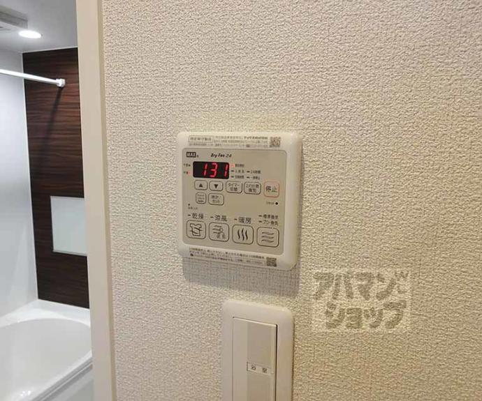 【シャーメゾン日ノ岡】間取