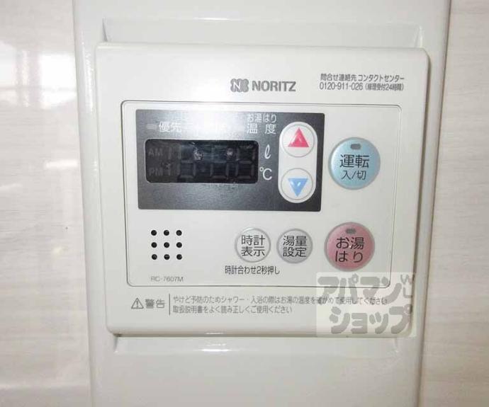 【グリーンテラス平井】間取