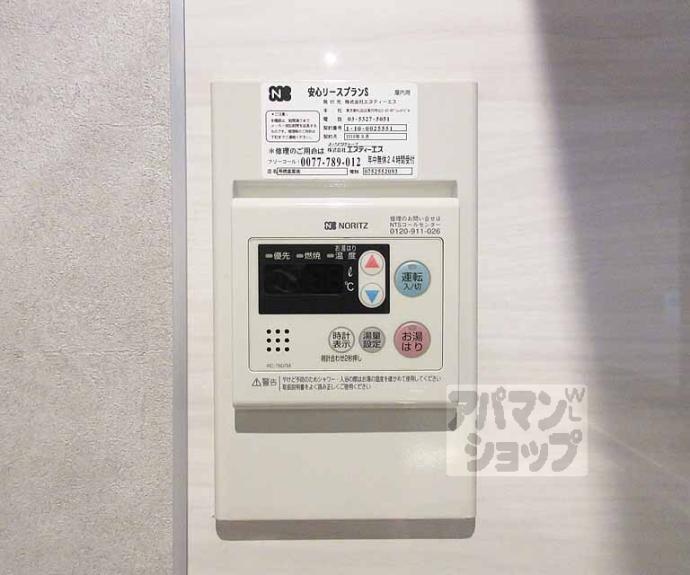【ビューテラス山科】間取