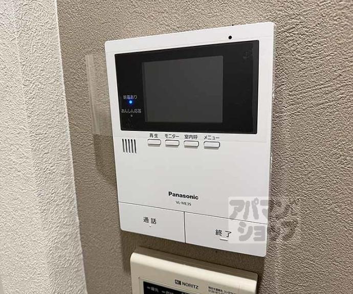 【アネックス澤野井】間取