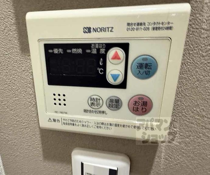 【アネックス澤野井】間取