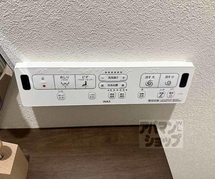 【アネックス澤野井】間取