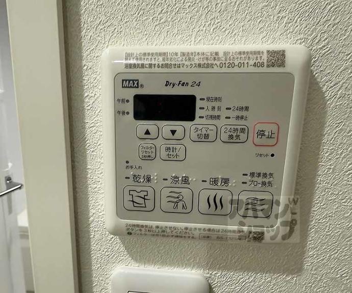 【アネックス澤野井】間取