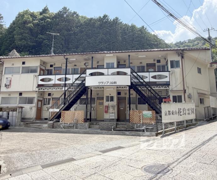【グランプリ山科】