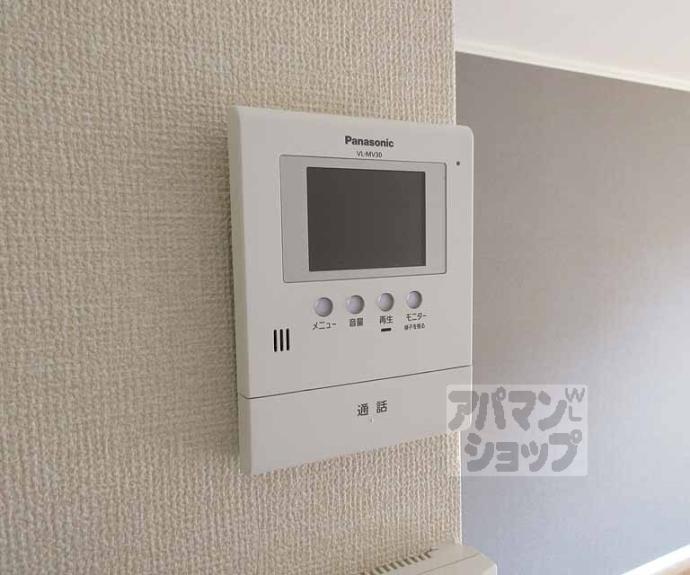 【イーストビューヤサカ】間取