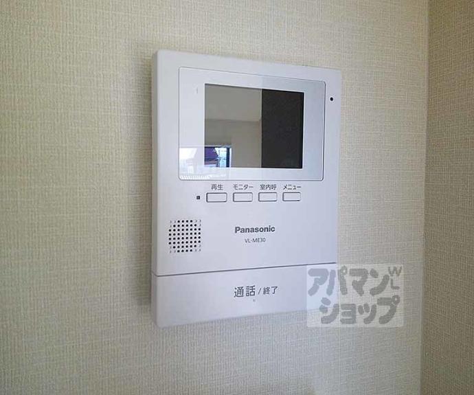 【イーストビューヤサカ】間取