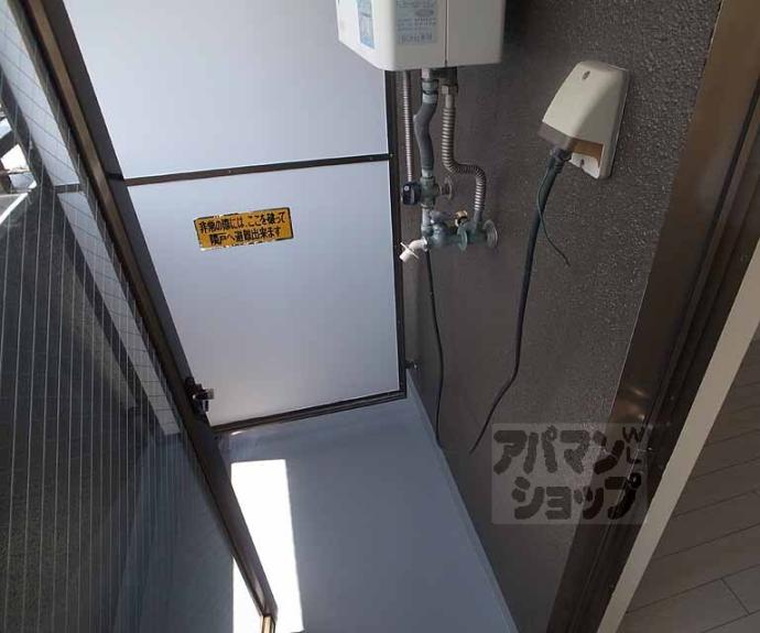 【プランドール勧修寺】間取