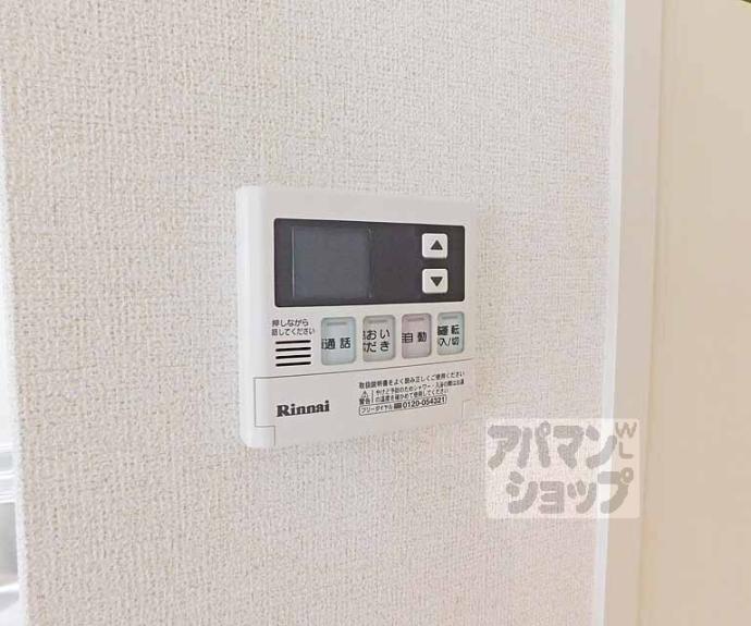 【アルドーレ　ブラン】間取