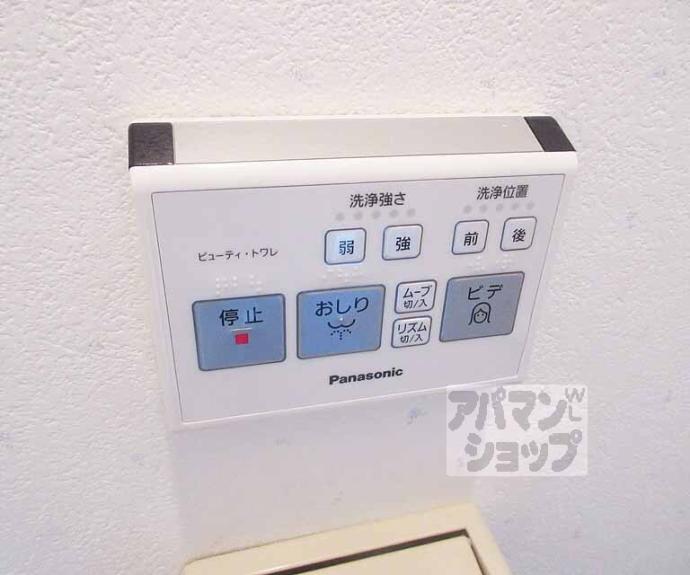 【テラス・サンヒル】間取