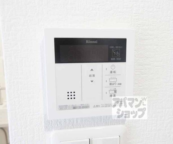 【ｅｌｌｅ２３】間取