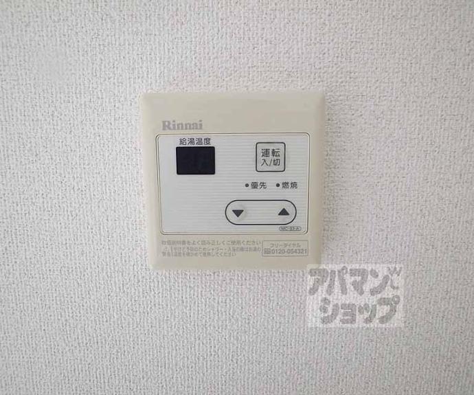 【サキゾーメゾン竹鼻】間取
