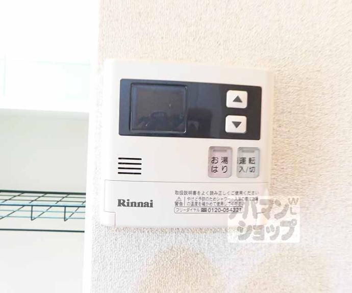 【セジュール２０００】間取