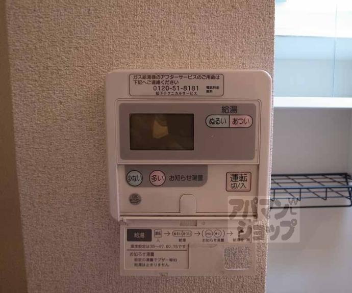 【セジュール２０００】間取