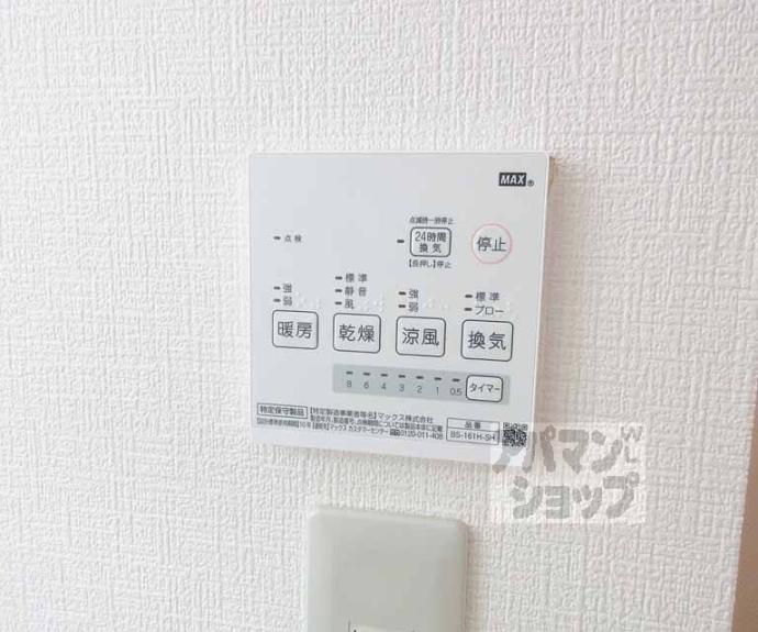 【コキチハウス】間取