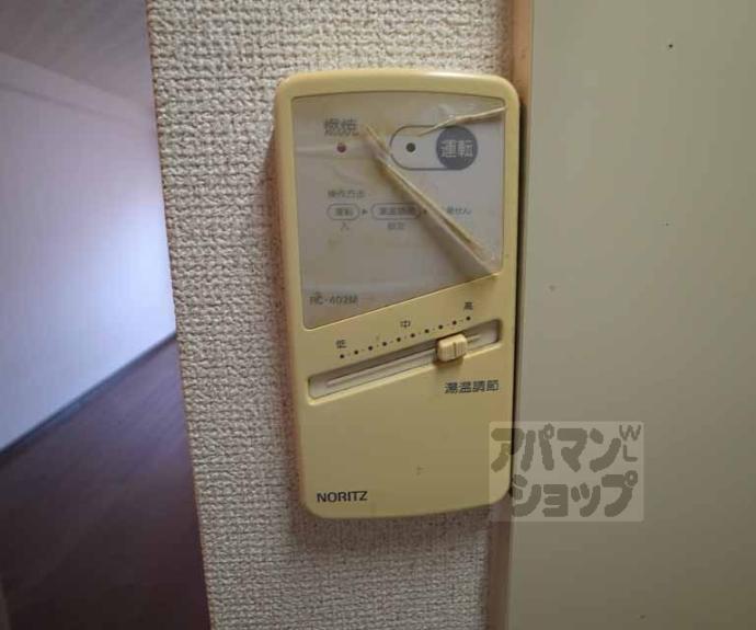 【ラ・フロール小山】間取