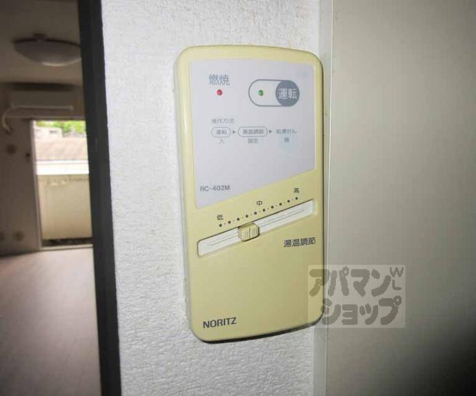 【ラ・フロール小山】間取