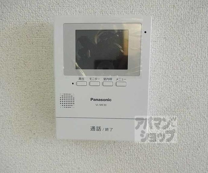 【ユニピアアラマキ】間取