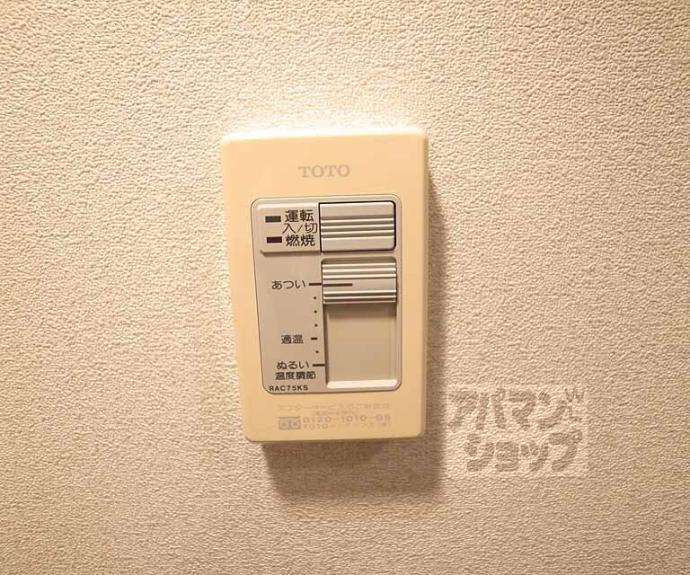 【イルソーレ京都山科】間取