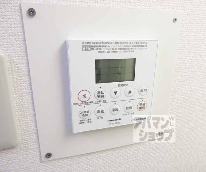 【ライオンズマンション山科小野】間取