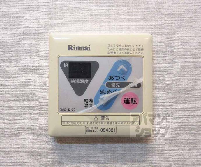 【イースター西栄】間取