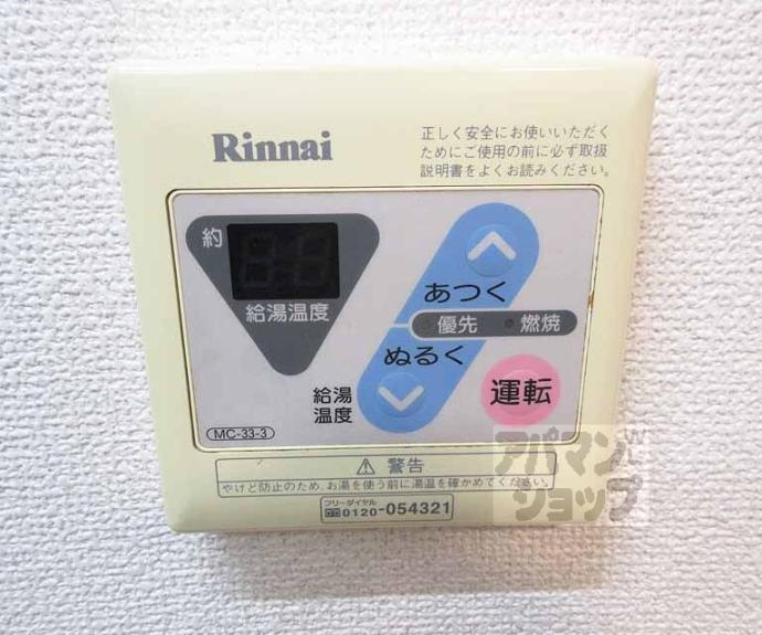 【イースター西栄】間取