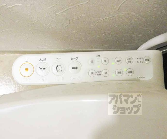 【ショーミエール安朱】間取