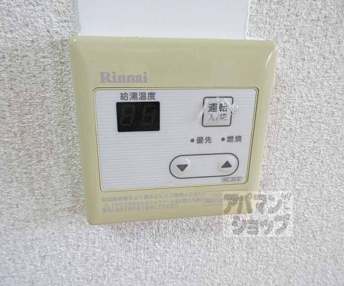 【Ｓｔａｂｌｅ勧修寺】間取