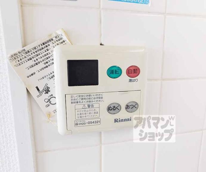 【ロイヤル現代】間取
