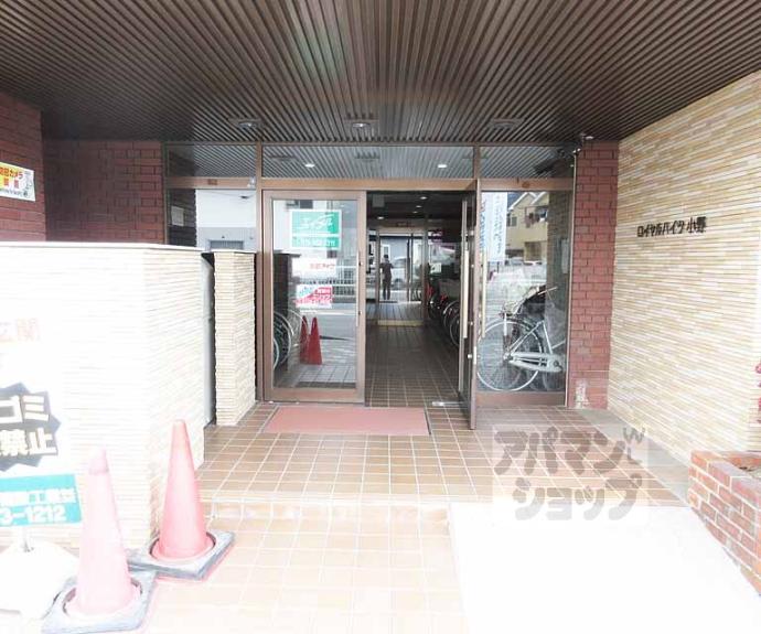 【ロイヤルハイツ小野】間取