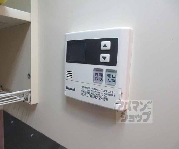 【サンライフ山科】間取