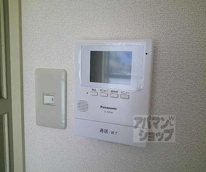 【アメニティ椥辻Ⅰ】間取