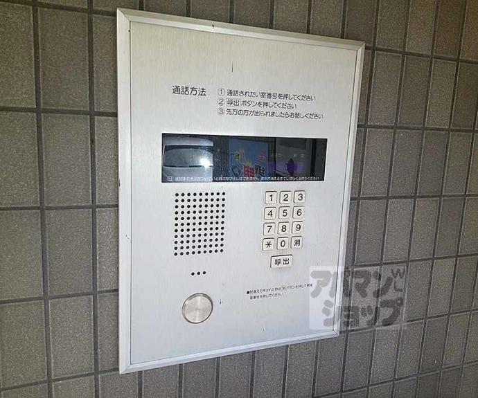 【ルシエール四ノ宮】間取