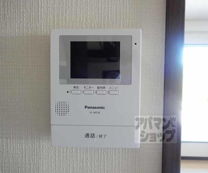 【東野第２グリーンハイツ山科】間取