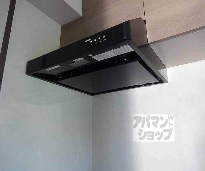 【東野第２グリーンハイツ山科】間取