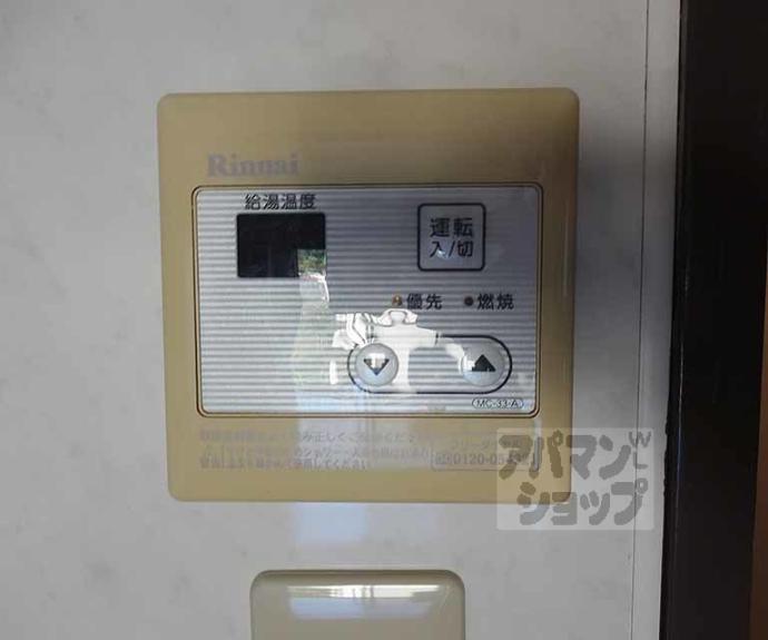 【東野第２グリーンハイツ山科】間取