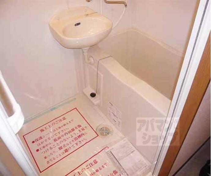 【サンシーガルⅡ】間取