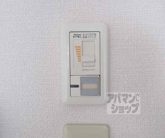 【ウエスティン安朱】間取