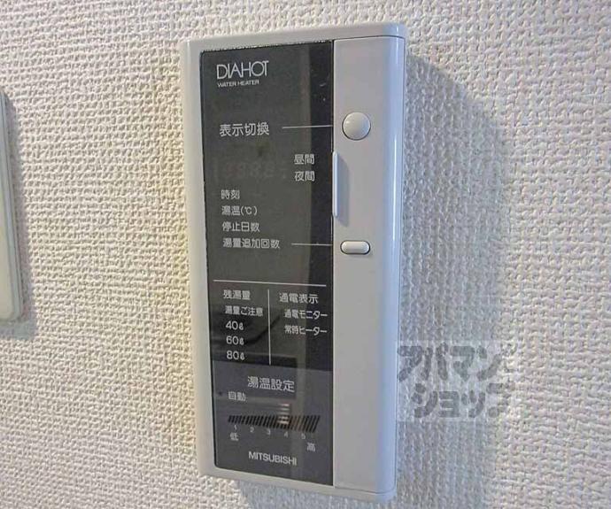 【サンライズ大宅】間取