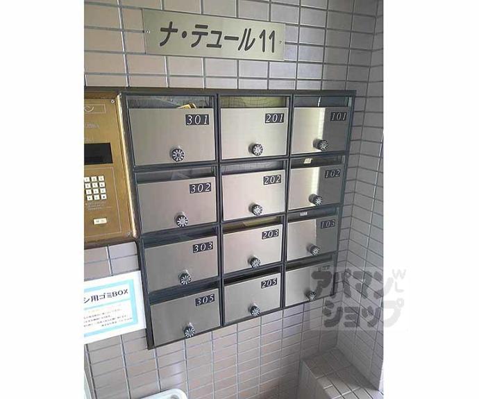 【ナ・テュール１１】間取