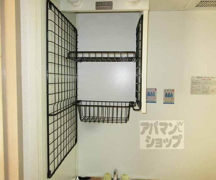 【エスポワール川向】間取