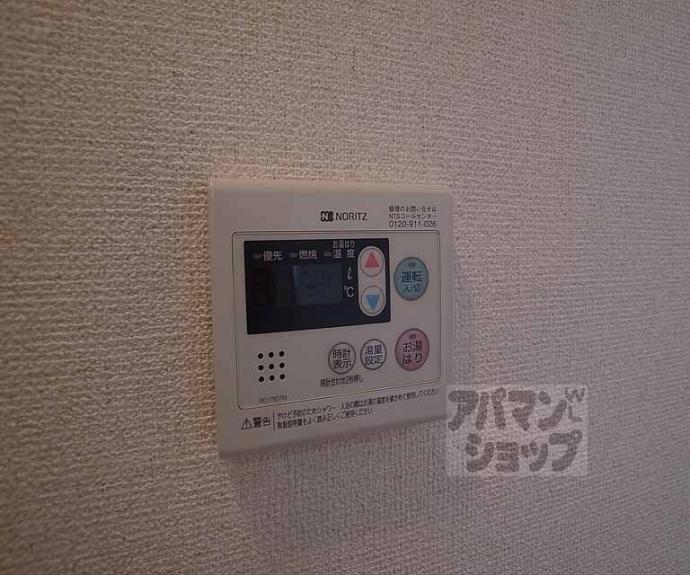 【ピュアハウス】間取
