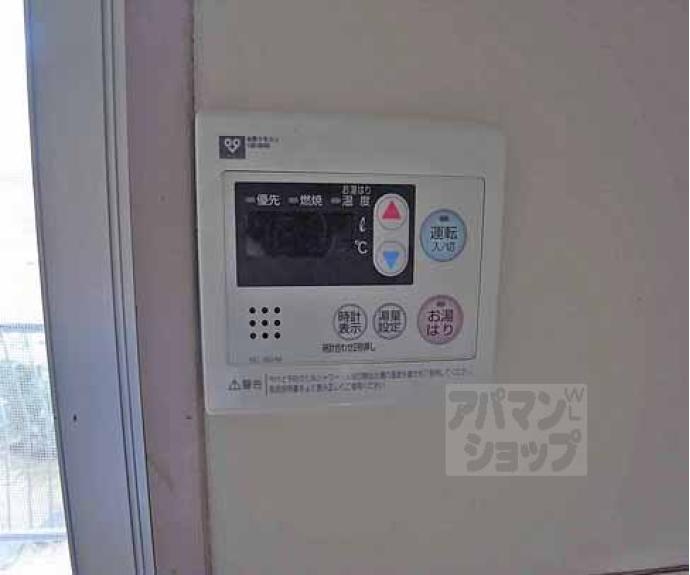 【コーポ寺岡】間取