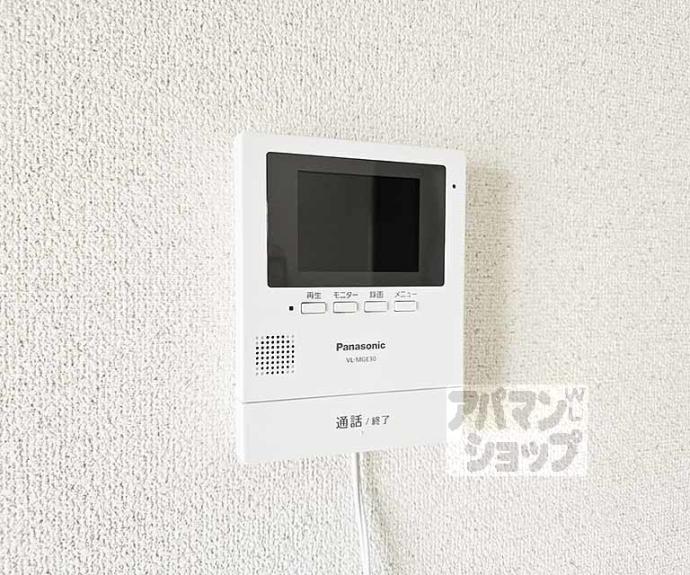 【コーポ寺岡】間取